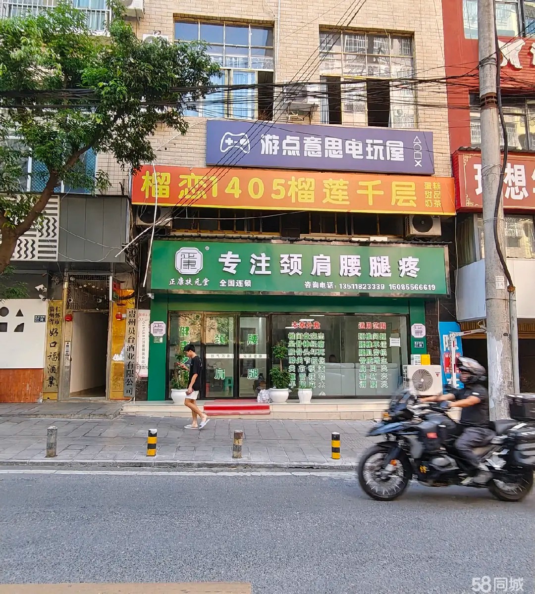 (转让)营业中蛋糕店转让，三台空调，有仓库也可以做宿舍。